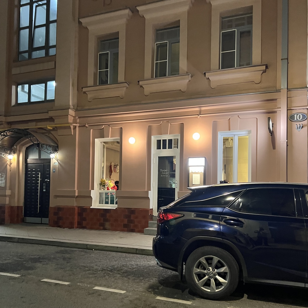 Ресторан Copen 57: Патриаршие павильоны знакомят с датской кухней