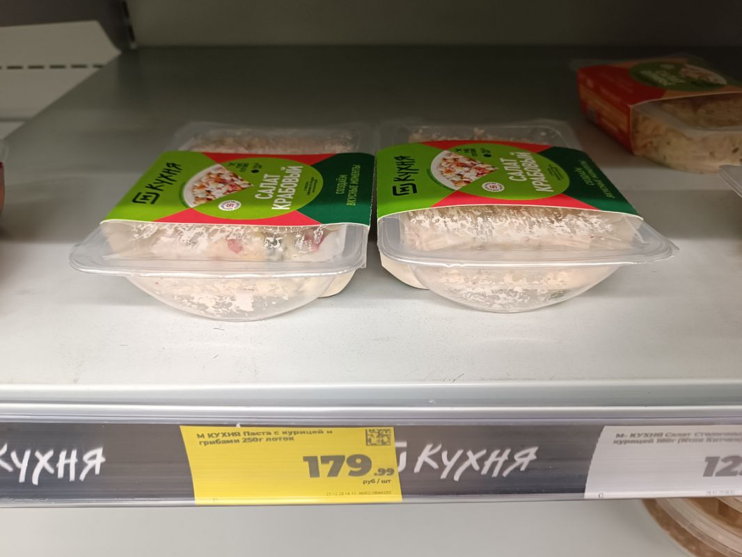 ��� ����� �� ����������� ����: ����� ������� � ������� �� �������� "������"