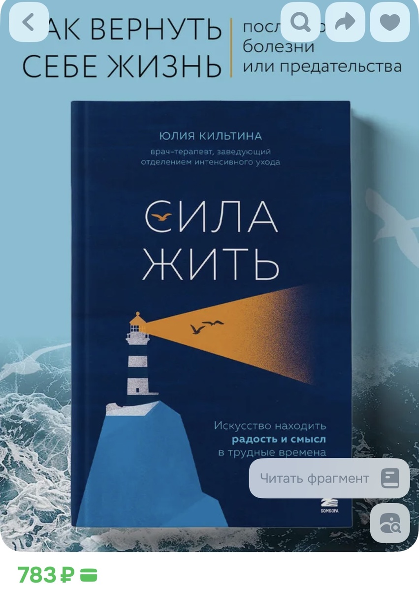 Домашние заботы: готовим шашлычок в честь родных
