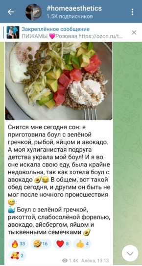 Как приготовить идеальный боул с зелёной гречкой и авокадо
