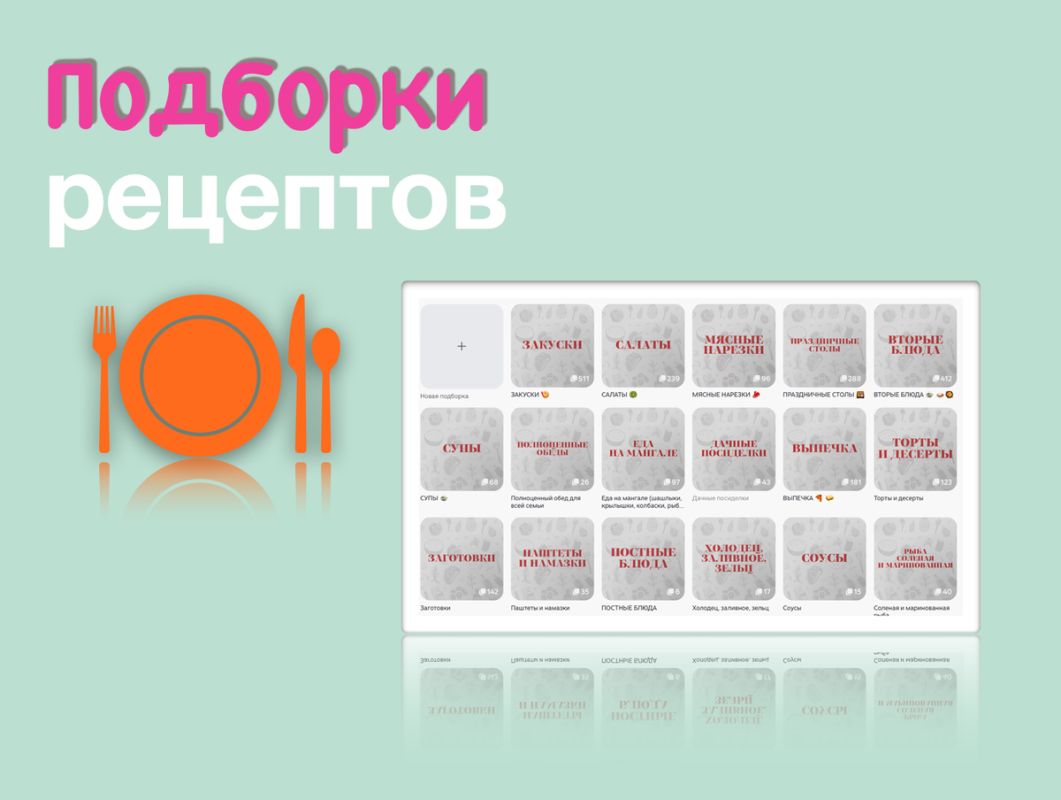 ������� ������� ������ ����: ����� ��� ����� � ������