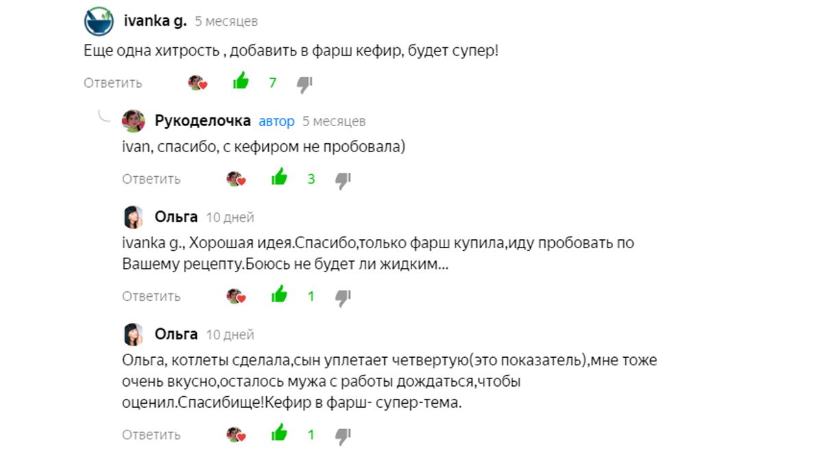 ������� �������: ������������ ������ �� �����������