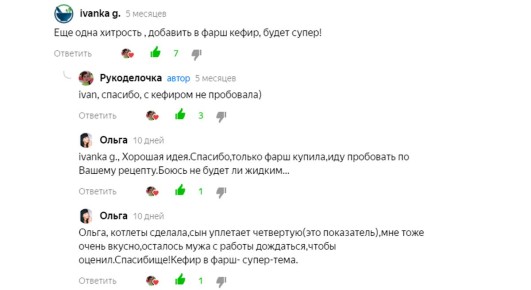 ������� �������: ������������ ������ �� �����������