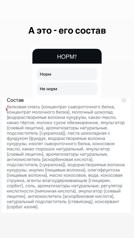 ��� �������� � ���������� CHIKABAR: ������ �������� � �������