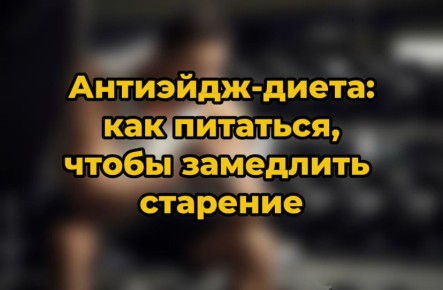 ��������-�����: ��� ����, ����� ��������� ��������