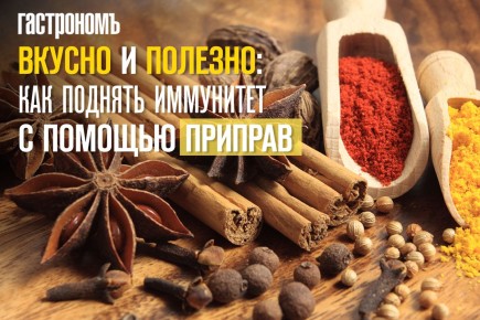 ������� ������� �������: ��� �������� ��������� � �������� ����� ����