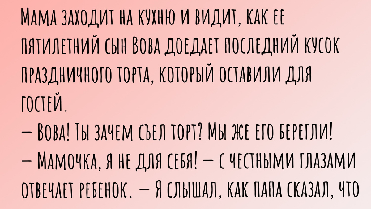 Сладкие приключения: юмор о десертах и кулинарном творчестве