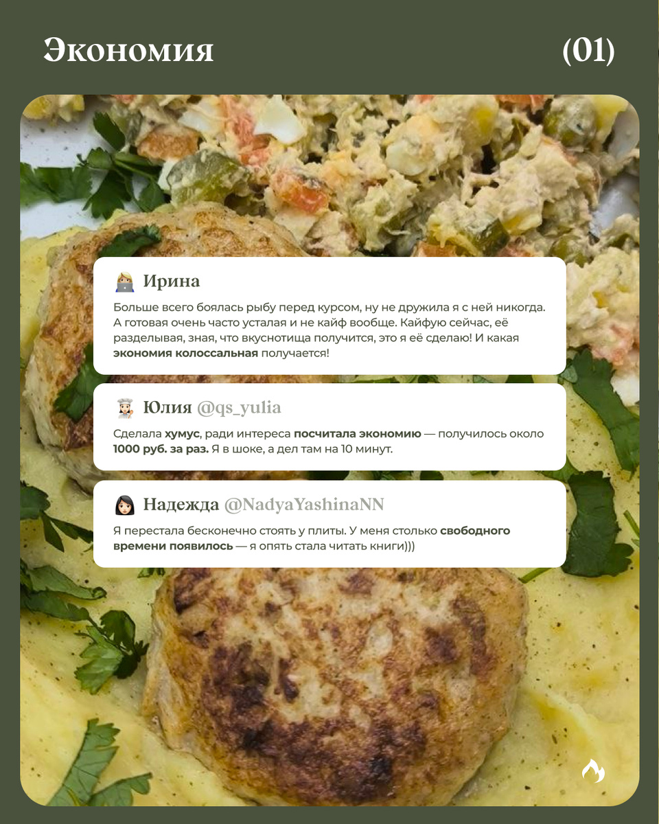 Гастрономия: что приносит новая система в жизни студентов