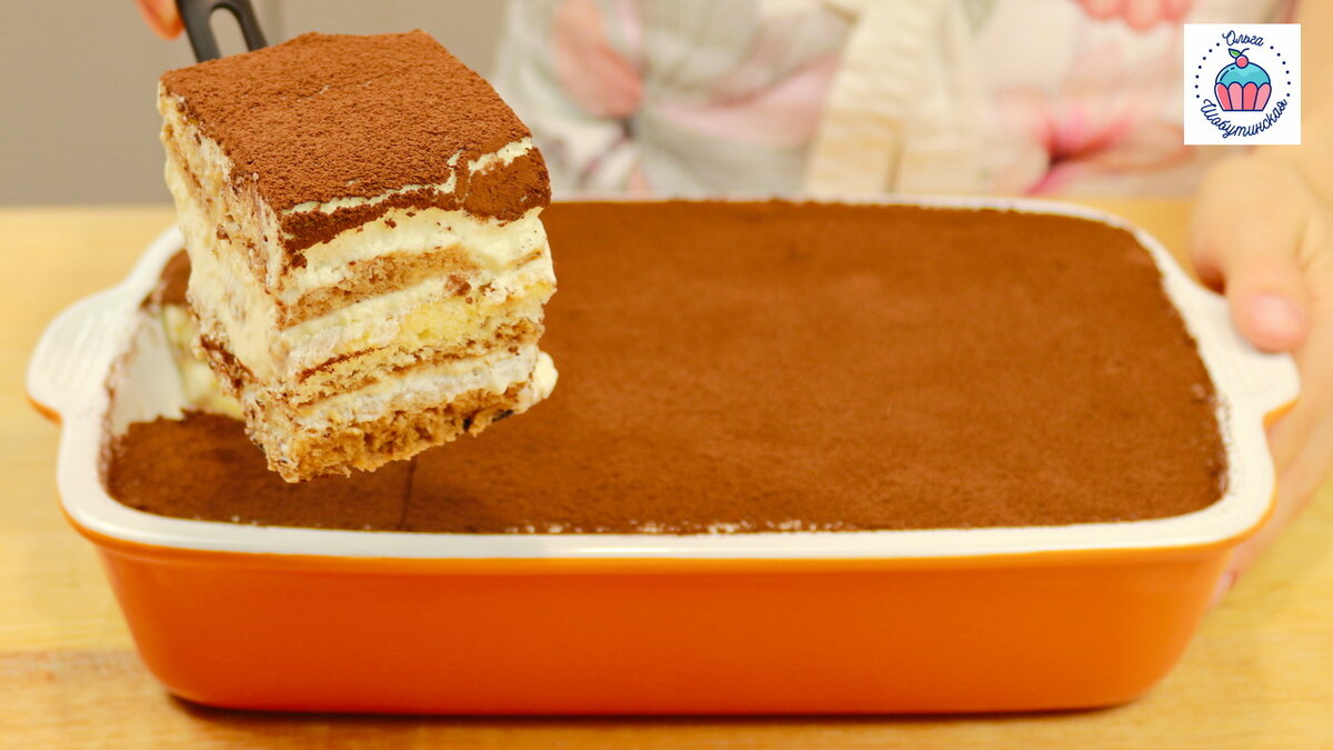 Тирамису: Идеальный итальянский десерт без выпечки и сырых яиц