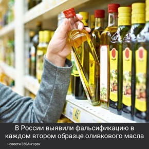 Каждое второе оливковое масло в России — подделка