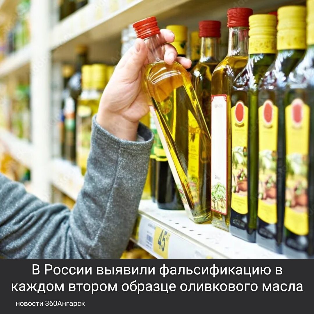 Каждое второе оливковое масло в России — подделка