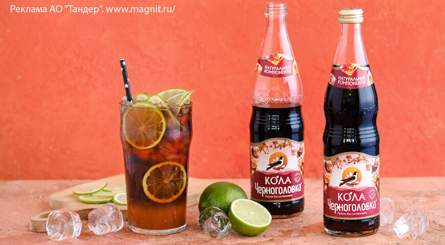 Праздничный коктейль без алкоголя: «Куба Либре» с Колой Черноголовка