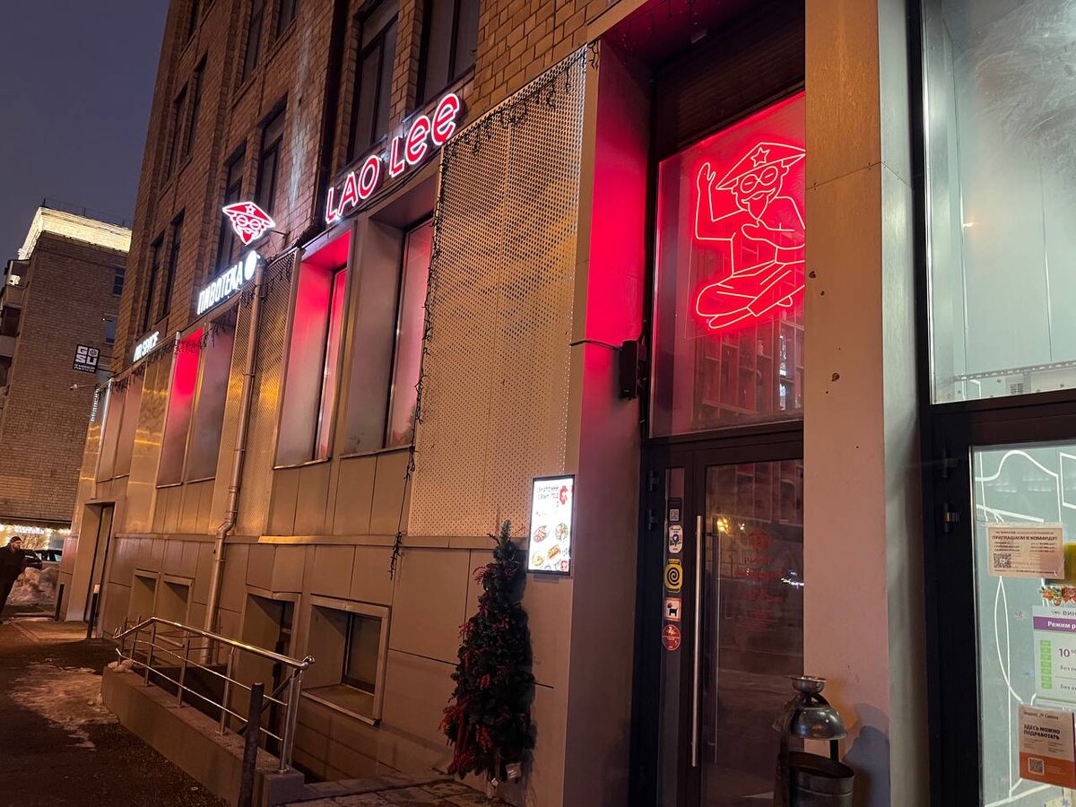 Сытный ужин во вьетнамском ресторане Lao Lee