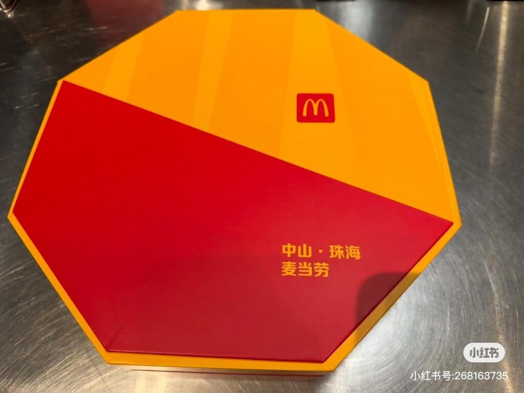 McDonald�s �������� ����� ������ ������� � ��������� �������� �����