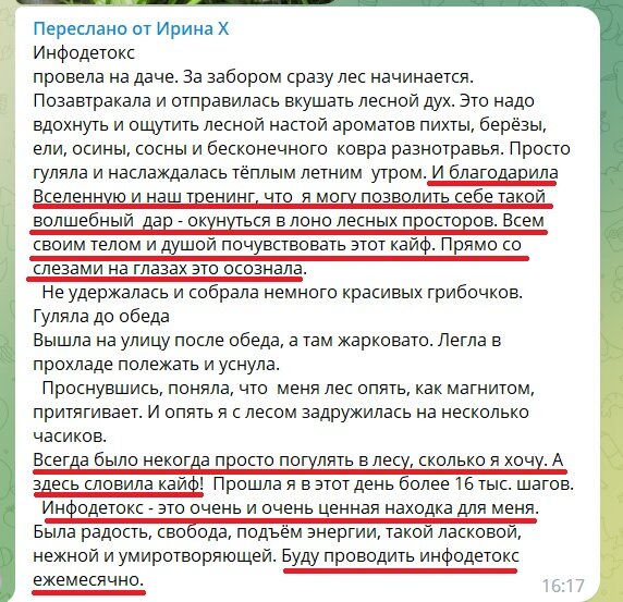 Почему инфодетокс становится необходимостью для современных мам?
