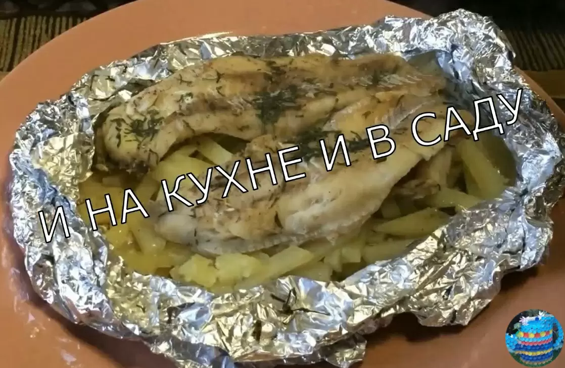 Вкусное сочетание рыбы и картофеля в фольге: легкий рецепт