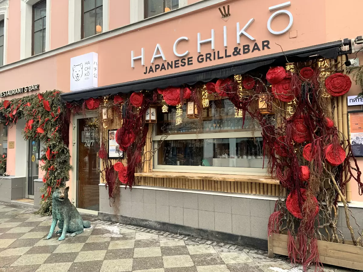 Круглосуточный японский ресторан Хатико на Пятницкой