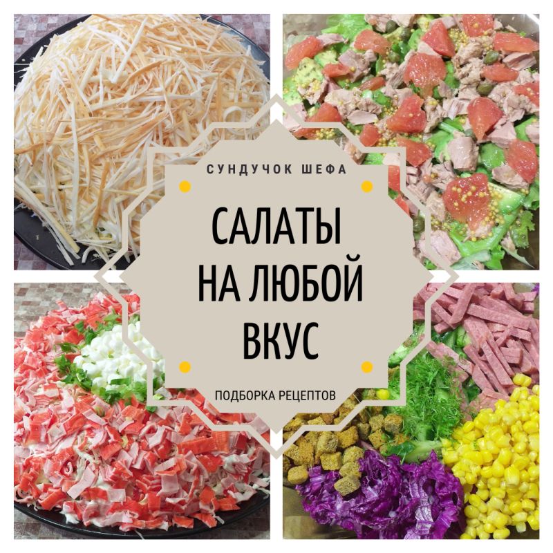 ����������� � ������������ ������, ������� ��� ������