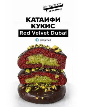 ��������� red velvet � ������� �������� ���������� ������