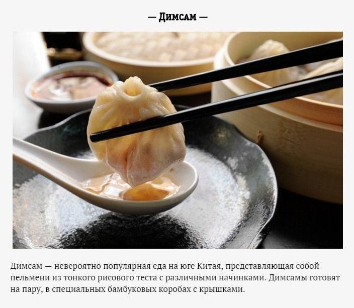 Пельмени со всего света